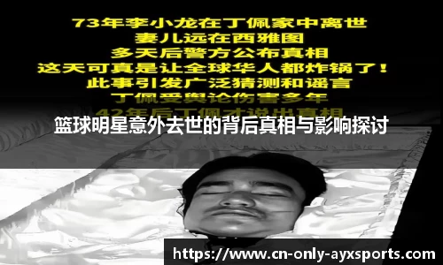AYX爱游戏