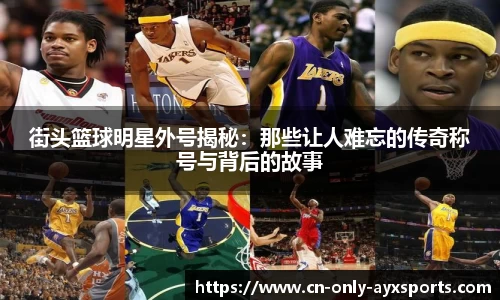 爱游戏