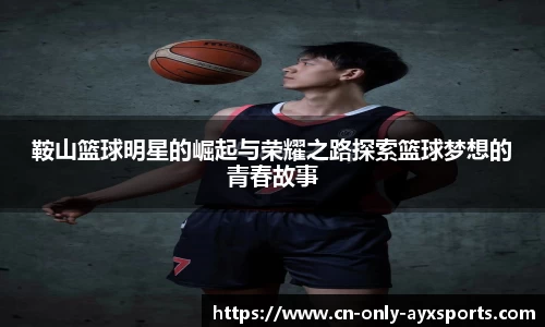 爱游戏官网
