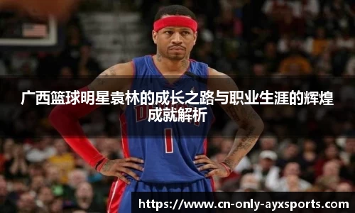 爱游戏官网